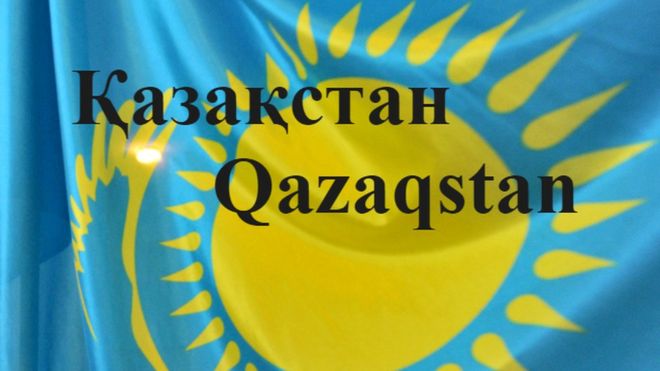 Kazakhstan to Qazaqstan: Why would a country switch its alphabet?