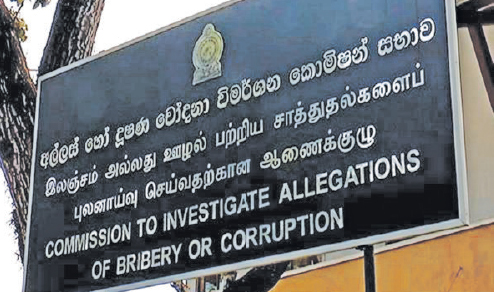 Bribery Commission scrutinising bond scam report submitted by Presidential Commission