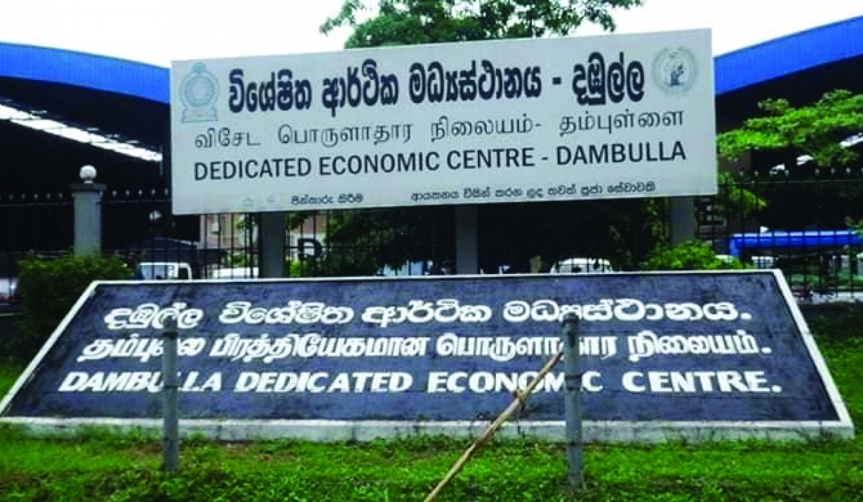 Dambulla Economic Center isolated for 2 weeks