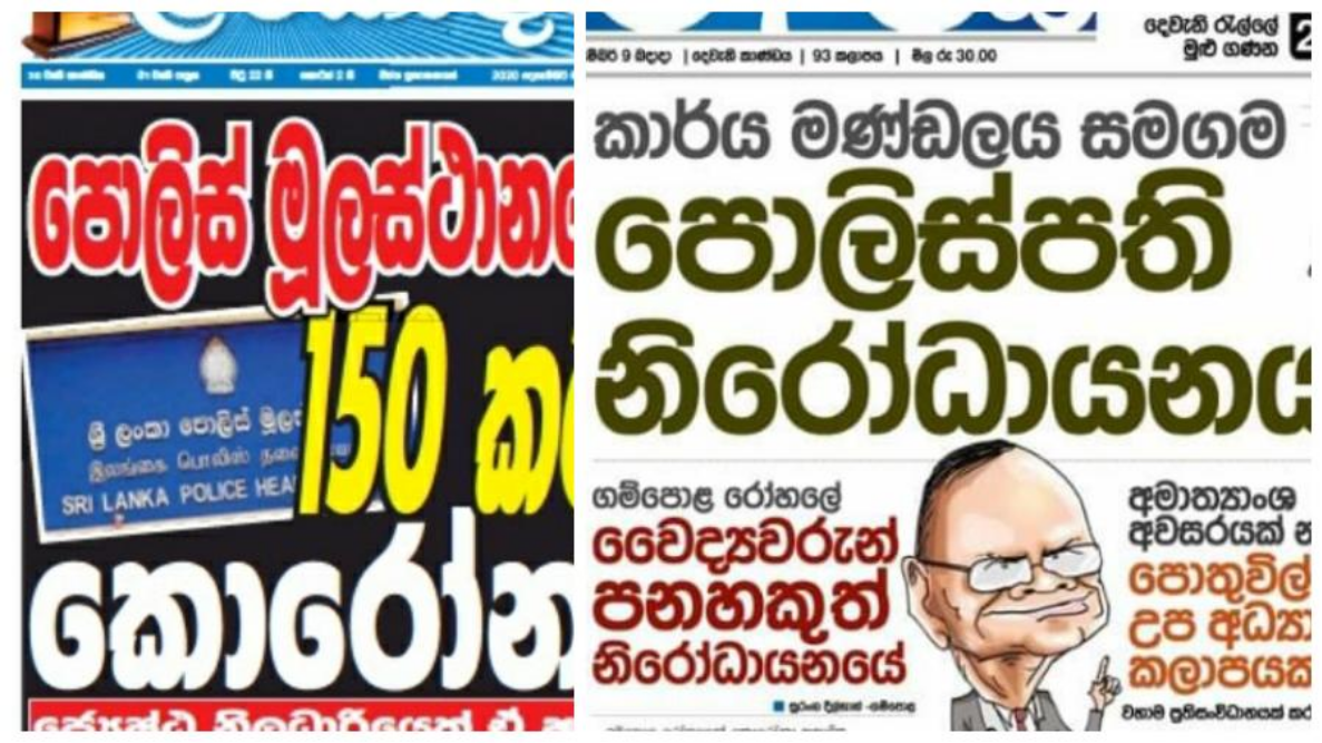 Police deny local media reports