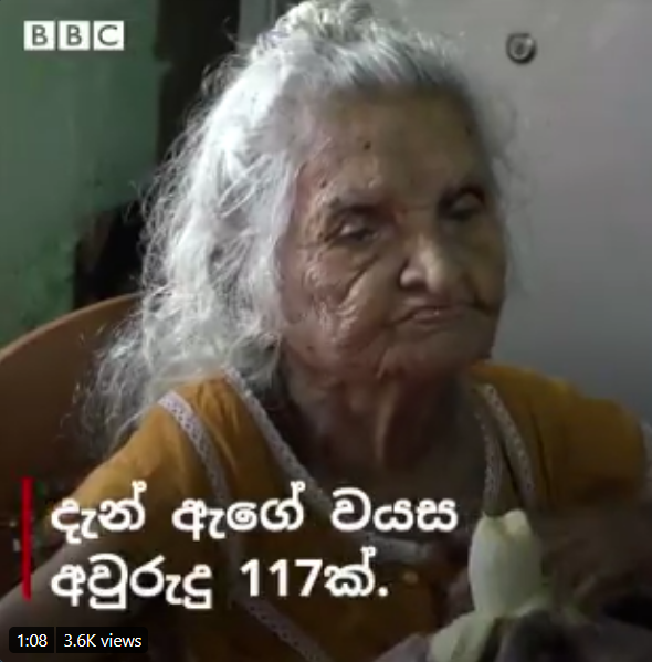 Eldest Sri Lankan woman passes away at age 117
