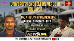 Newsline | University system on verge of collapse | Dr. Athulasiri Samarakoon