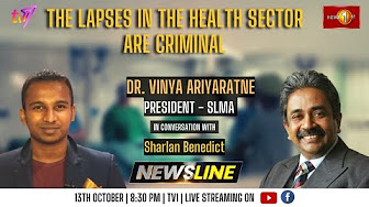 Newsline | The lapses in the health sector are criminal |Dr. Vinya Ariyaratne