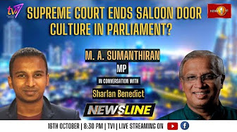Newsline | Supreme Court ends saloon door culture in parliament? | M. A. Sumanthiran