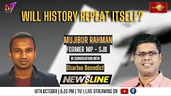 Newsline | Will history repeat itself? | Mujibur Rahman