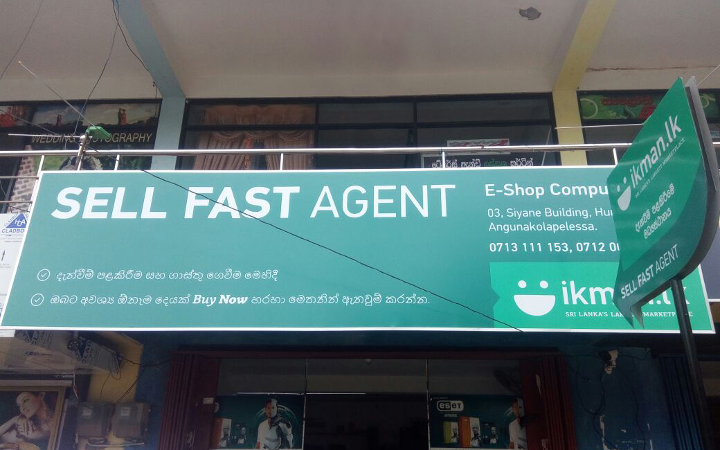 ikman.lk ‘Sell Fast’ enables non internet savvy Sri Lankans Harness Full Potential of Online selling