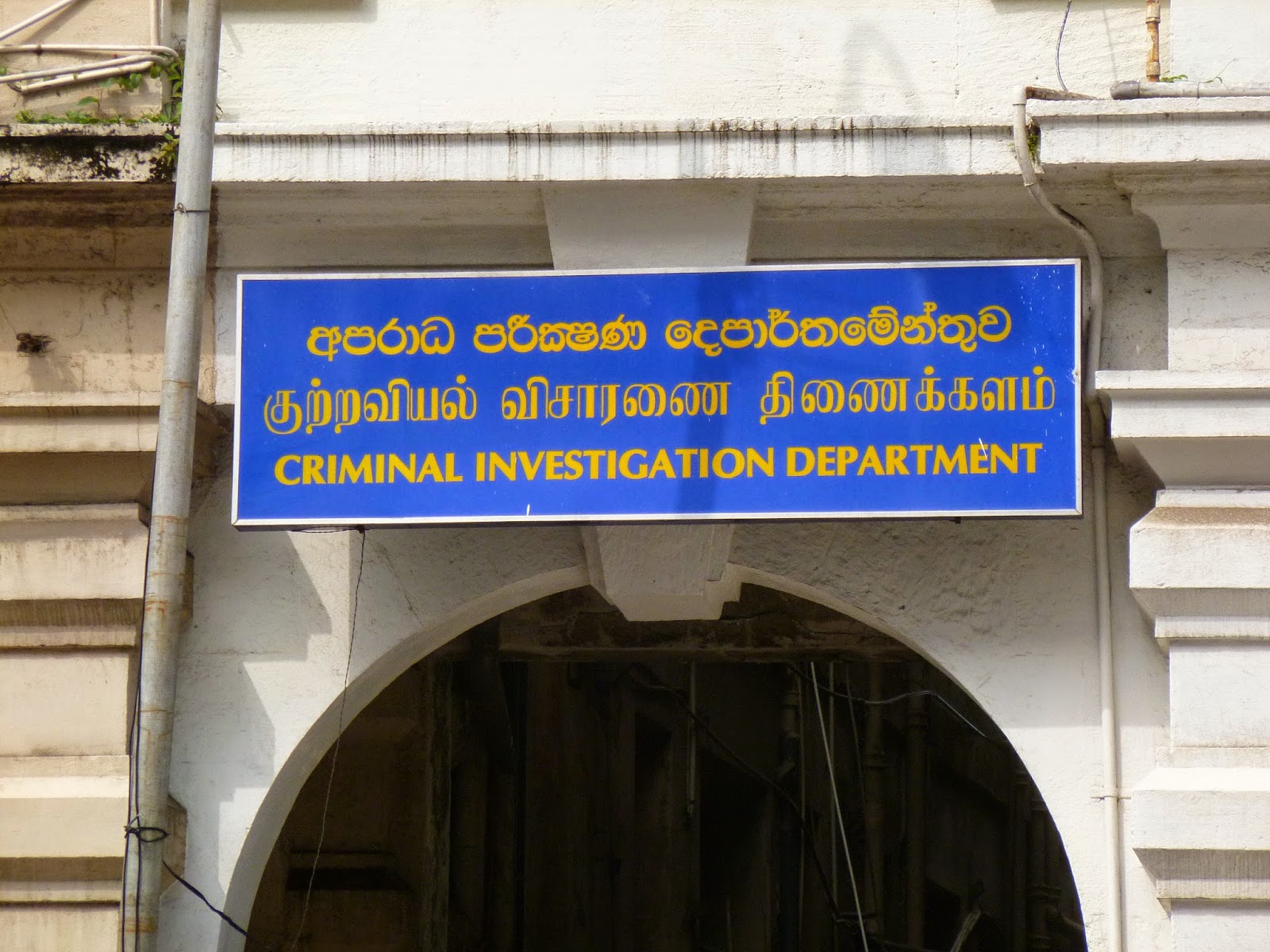 Complaint lodged with CID on vehicles imported during previous government