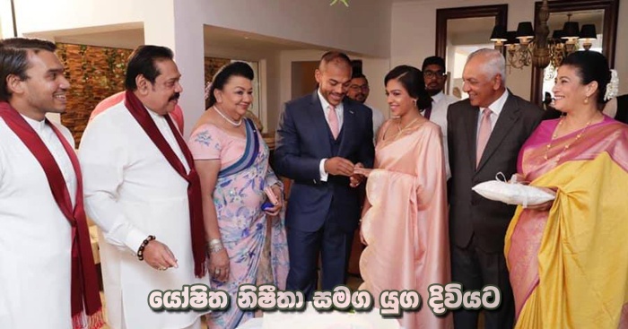 Yoshitha engaged to Nithiesha