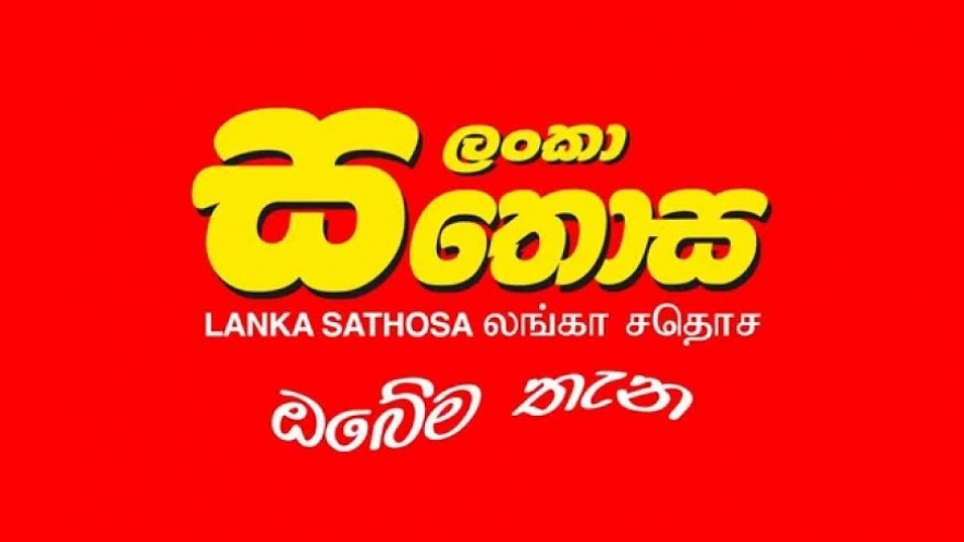 Sathosa : Price of 5 essential items reduced