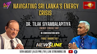 Newsline with Faraz Shauketaly | Dr. Tilak Siyambalapitiya | Navigating Sri Lanka’s Energy Crisis