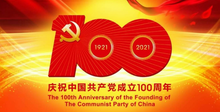 SL to celebrate the 100th anniversary of Chinese Communist Party ...