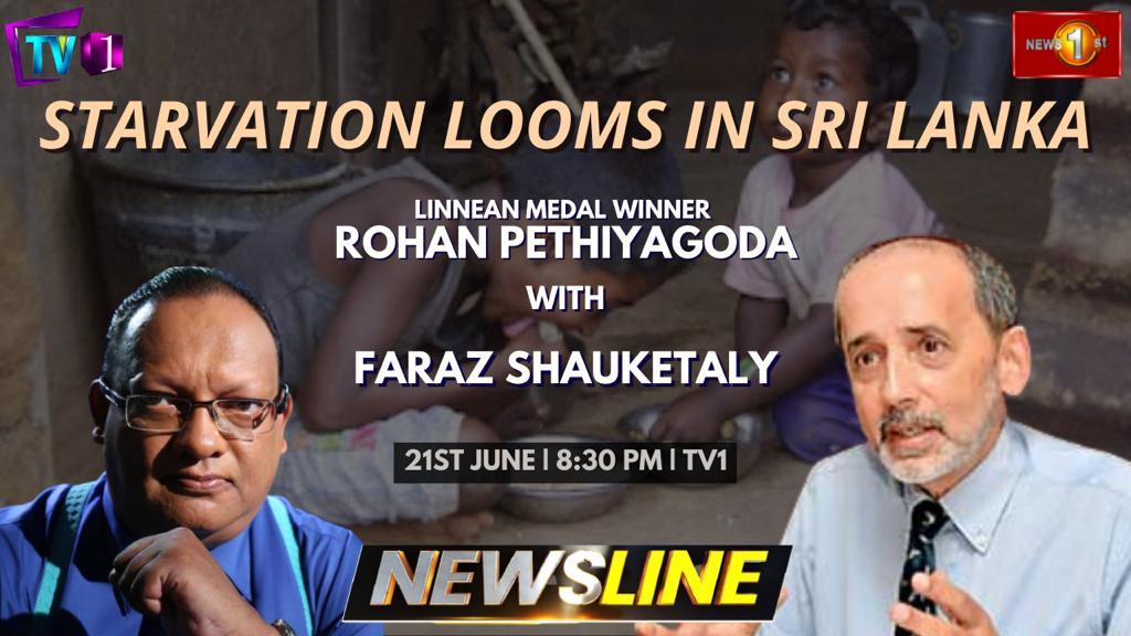 EXCLUSIVE “STARVATION LOOMS IN SRILANKA” : NEWSLINE WITH FARAZ SHAUKETALY AND ROHAN PETHIYAGOA