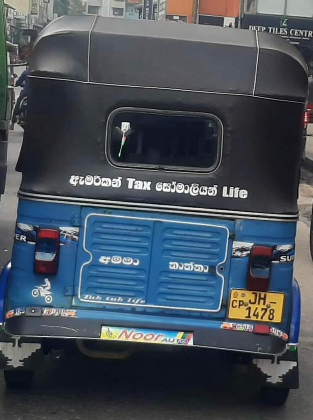 Sri Lankan humor captures