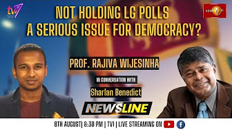 Newsline | Not holding LG polls, serious issue for democracy?